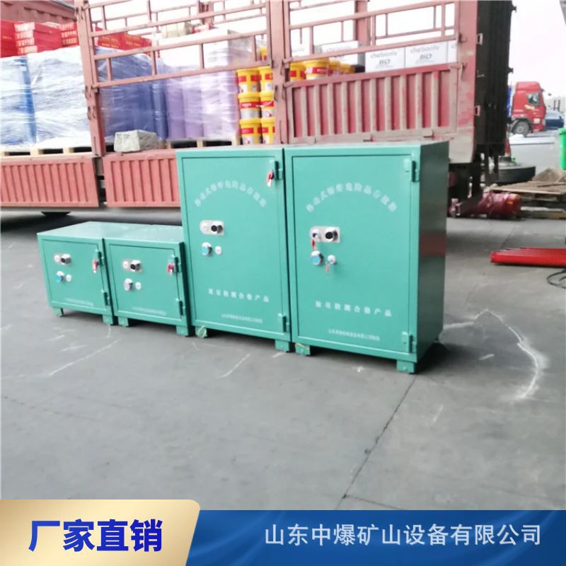 移动危险品仓库 火工品存放箱 防爆柜火工品柜 防爆危险品存放箱