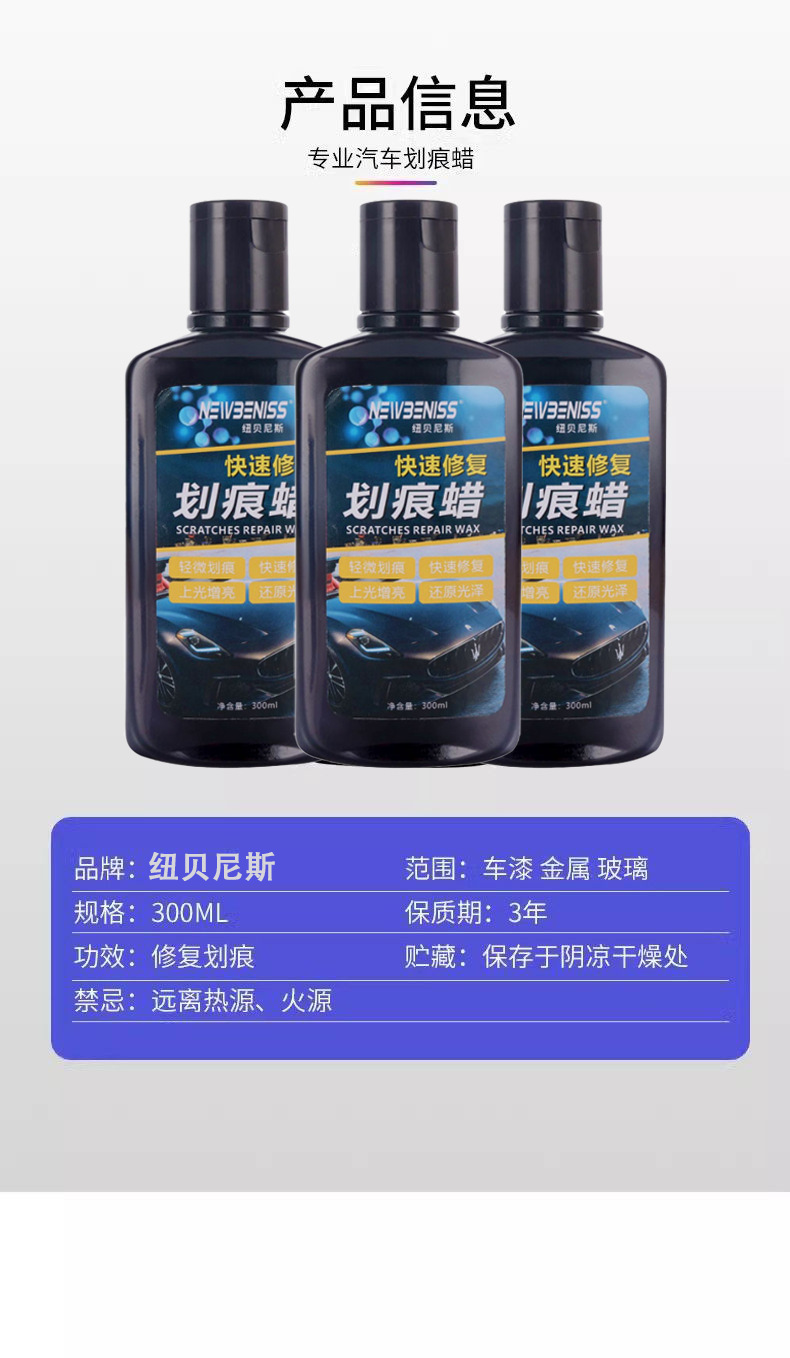 Car scratch wax depth repair car paint surface scratch liquid mark removal paste repair artifact polishing agent car wax universal