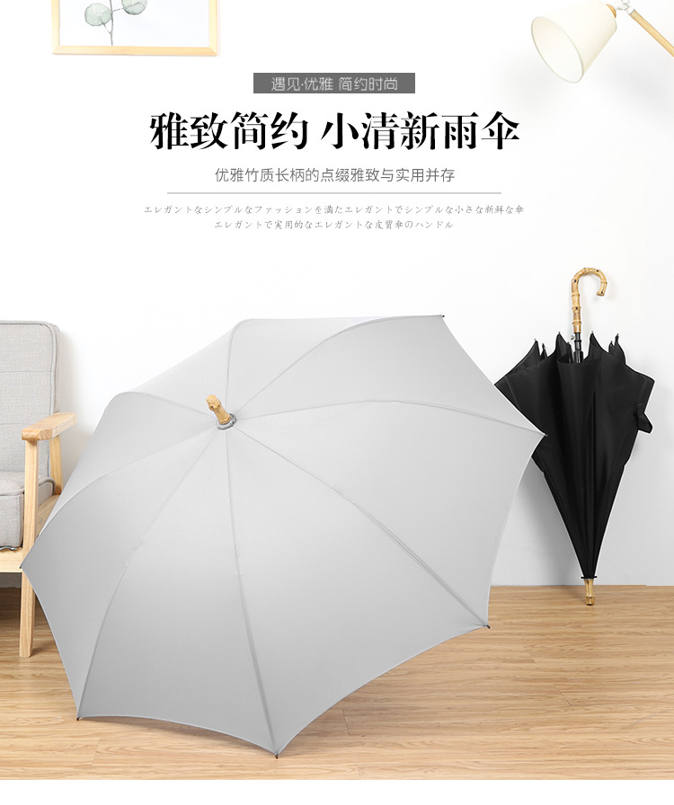 竹制手柄长柄伞_01.jpg