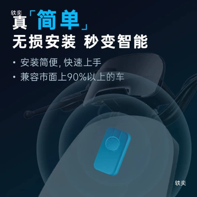 Electric Vehicle Mobile App Electric Vehicle GPS Locator