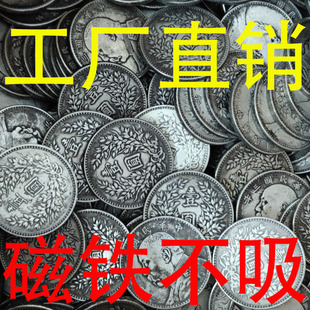 Yuan Daitou Third-Year Silver Dollar, Beiyang Dragon, Ocean Son, Small-Headed Silver Coin, Copper Plated with Silver, Non-Magnetic, High-Quality Imitation