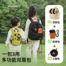 日本SHUKIKU儿童背包男童幼儿园书包女孩2022年新款宝宝双肩包
