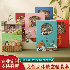 笔记本记事本;活页本;奖状、证书