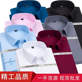 男式衬衫;保暖套装;女式衬衫