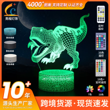 跨境专配恐龙系列2七彩3D小夜灯led遥控触摸创意礼品灯台灯礼品灯