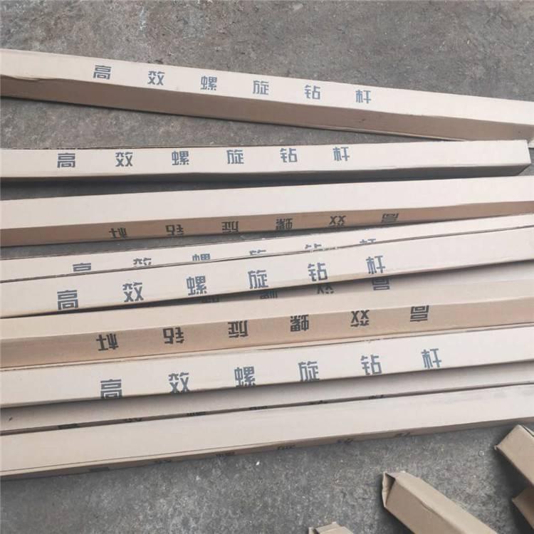 Fabricantes venden tubos de perforación helicoidales de carburo cementado para la perforación de aguas y gas de la mina de carbón.