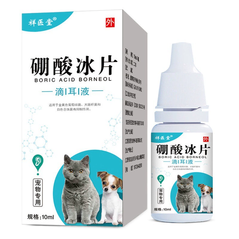 Спрей для удаления запаха из ушей кошек и собак Xiangyitang с борной кислотой и камфорой, 4%, для очистки ушей от ушных клещей, средство для ухода за домашними животными