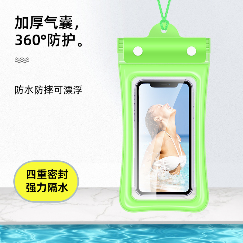 70% off 携帯電話防水バッグエアバッグ水泳温泉密封された保護カバー防水携帯電話バッグダイビングカバータッチスクリーン|undefined