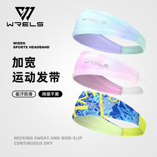 WRELS Running Hair Band Sweat Absorbing Sports Fitness Basketball Men's Quick-drying Breathable Fashion Women's Hood Yoga Hair Band