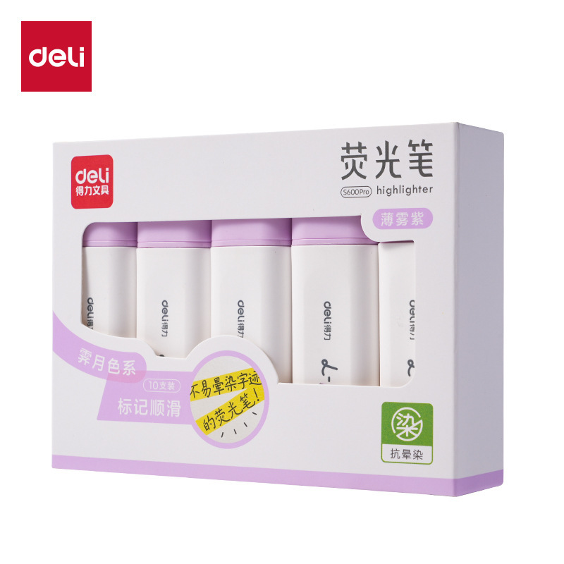 得力S600Pro抗晕染扁杆荧光笔学生考试复习划重点标记彩色记号笔|undefined