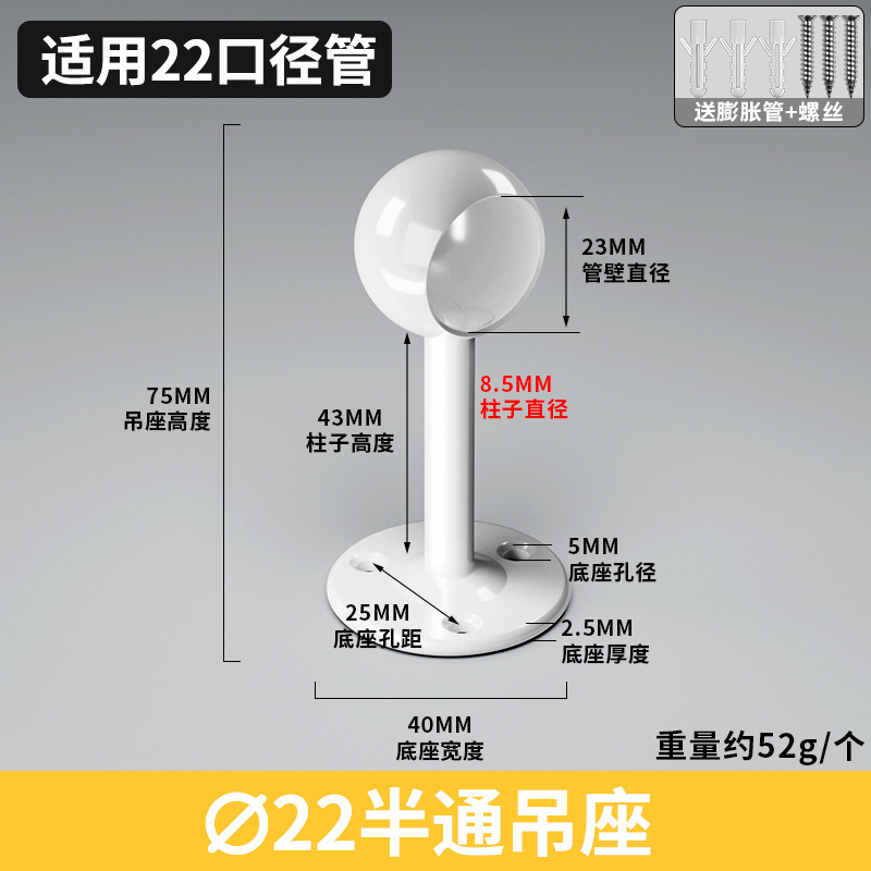 不锈钢黑色法兰座圆头座高脚白色法兰座圆管座毛座巾喷涂黑固定座|undefined