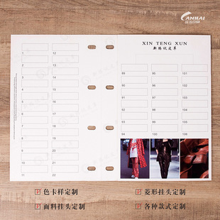 现货批发面料色卡样本册空白纺织布样色卡本展示册样板可定制-阿里巴巴
