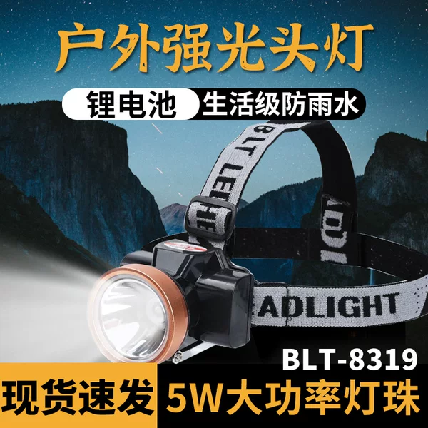 Bolite Lithium Battery Headlamp 8319 Shipyard Polishing Outdoor Lightweight Long-Lasting Work Light Rechargeable Head-Mounted Hat Night Fishing