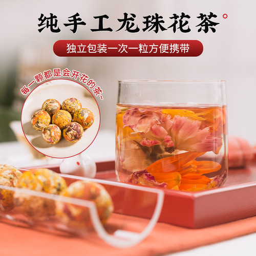 Handmade Yunnan Pu-erh Dragon Ball Jasmine Tea, Wholesale Loose-leaf Rose and Peony Dragon Ball Tea