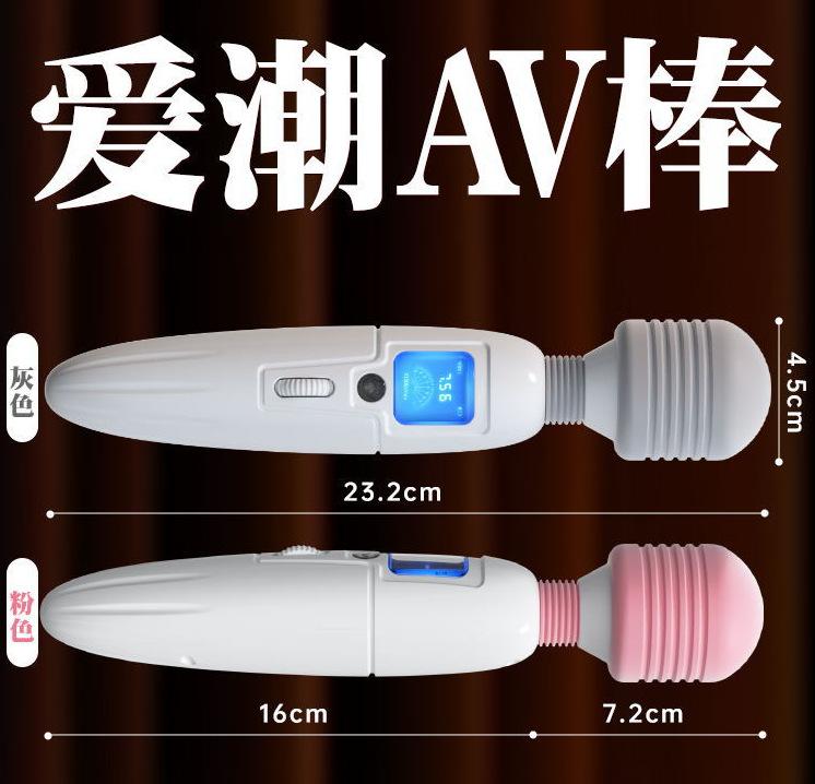 미스터리 AV스틱-오로라화이트 [6976978540043][P]