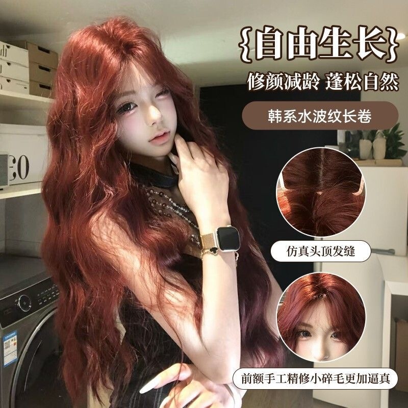 Duoxiu [Free Growth] Atmospheric Everyday Wig, Middle Part, Long Curly Wig with Woolly Texture, Women's Full Head Wig