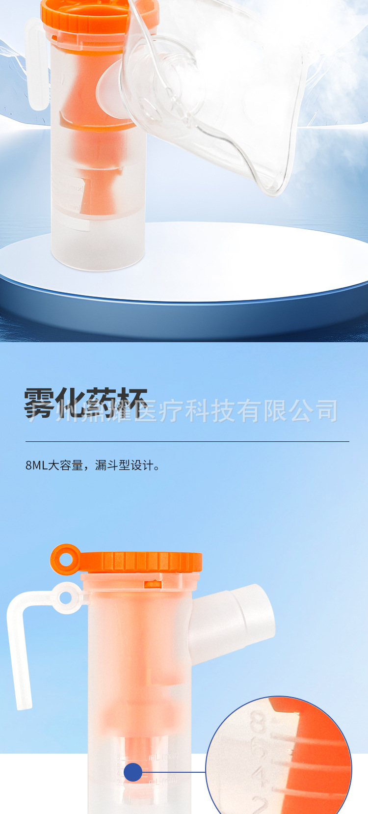 详情图_7.jpg