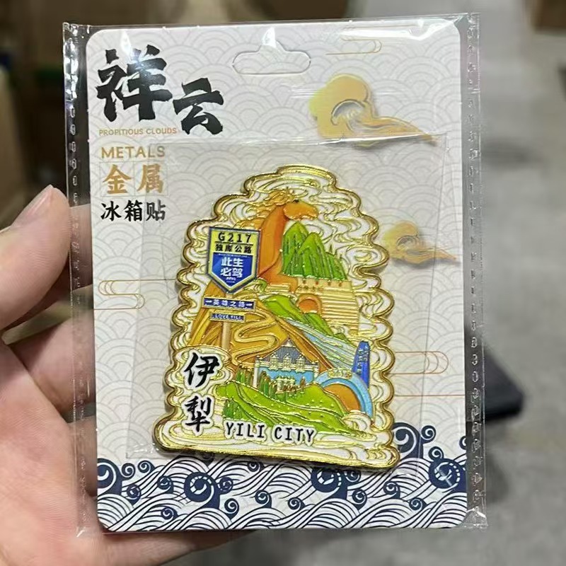 人気の都市の景勝地、都市のランドマーク、金属製の磁気クリエイティブな立体冷蔵庫用マグネット、旅行記念ギフト|undefined