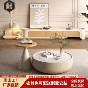 FLE Cream Style Solid Wood Rock Board Coffee Table Living Room Household Log Color Stretch TV Cabinet Combination Large and Small Apartment Drop