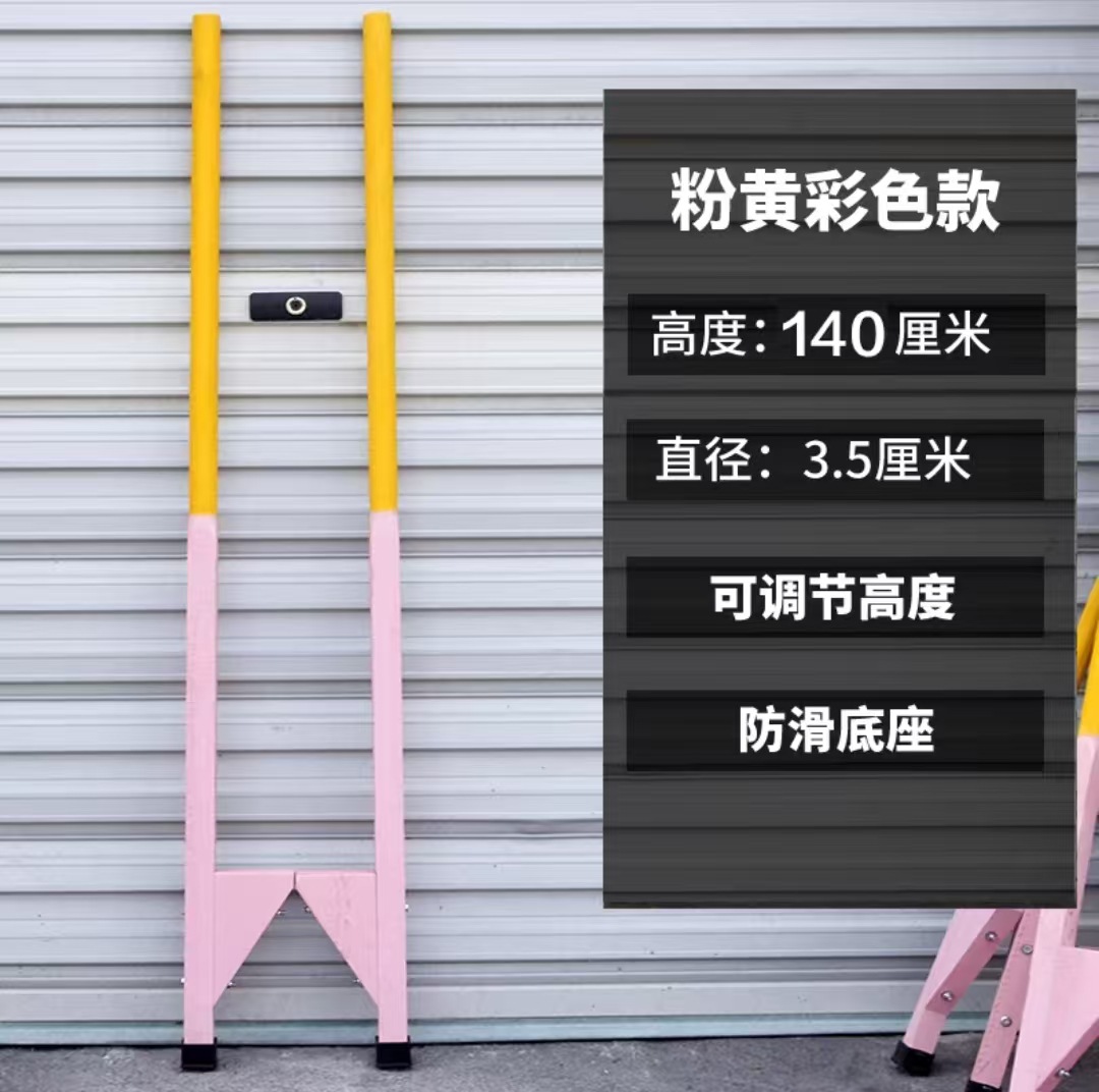 140cm 핑크 옐로우 [12세 이상에게 적합] 높이 조절 가능