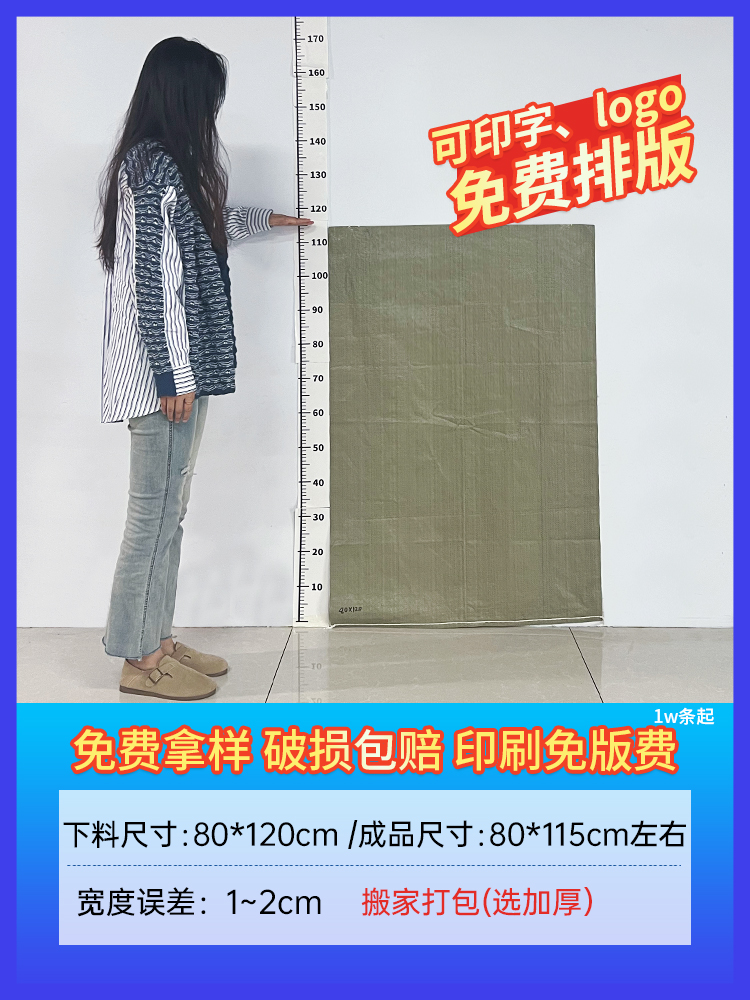 80*120/50 스트립⭐-그레이 스탠다드