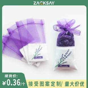 Wholesale Long Lavender Spice Dried Flower Packaging Bag Lavender Bundle Bag Xinjiang Lavender Bag Flower Material Bag