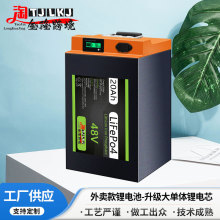 48V/60V/72V电动车锂电池 两三轮外卖车电瓶大容量摩托车电池