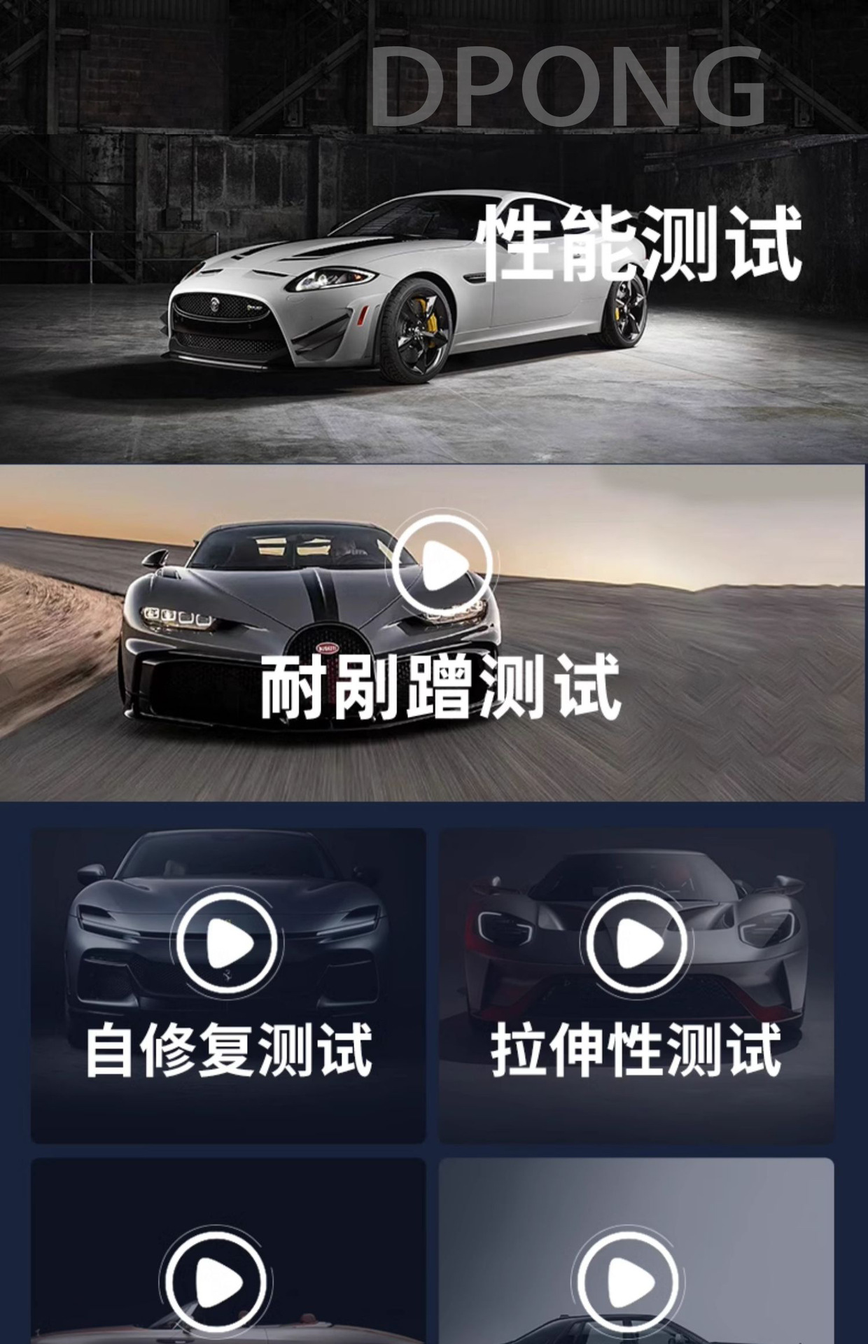 Dupont Imported Tpu Invisible Car Body Film Anti-Scratch Transparent Matte Bright Black Car Paint Protective Film