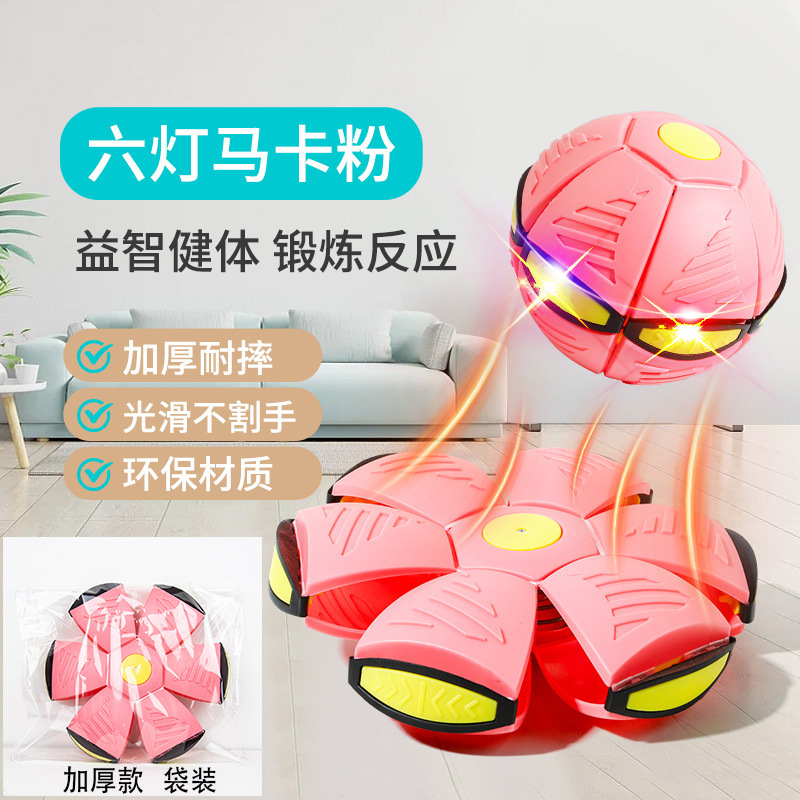 Bola de platillo mágico deformable al aire libre pie pie pie a pie juguetes para niños con lámparas elásticas raqueta bola mayorista