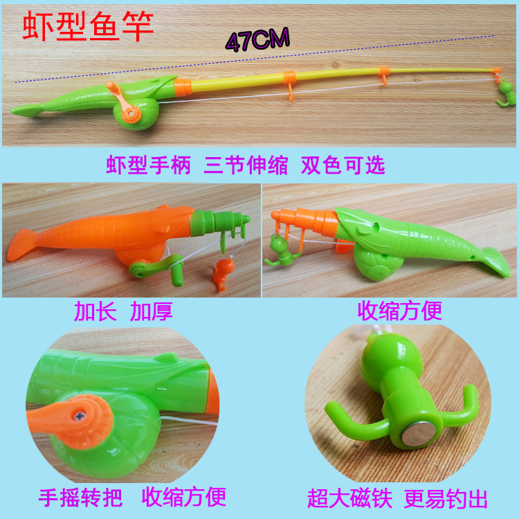 Shrimp-type fishing rod