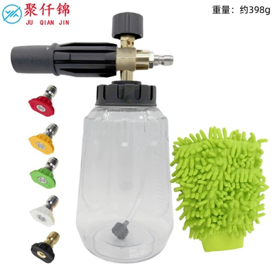Foam Bottle Household Water Gun High pressure car wash water gun - y-type-b-type-foam-pot-transparent-pot-5-color-nozzles-green-gloves