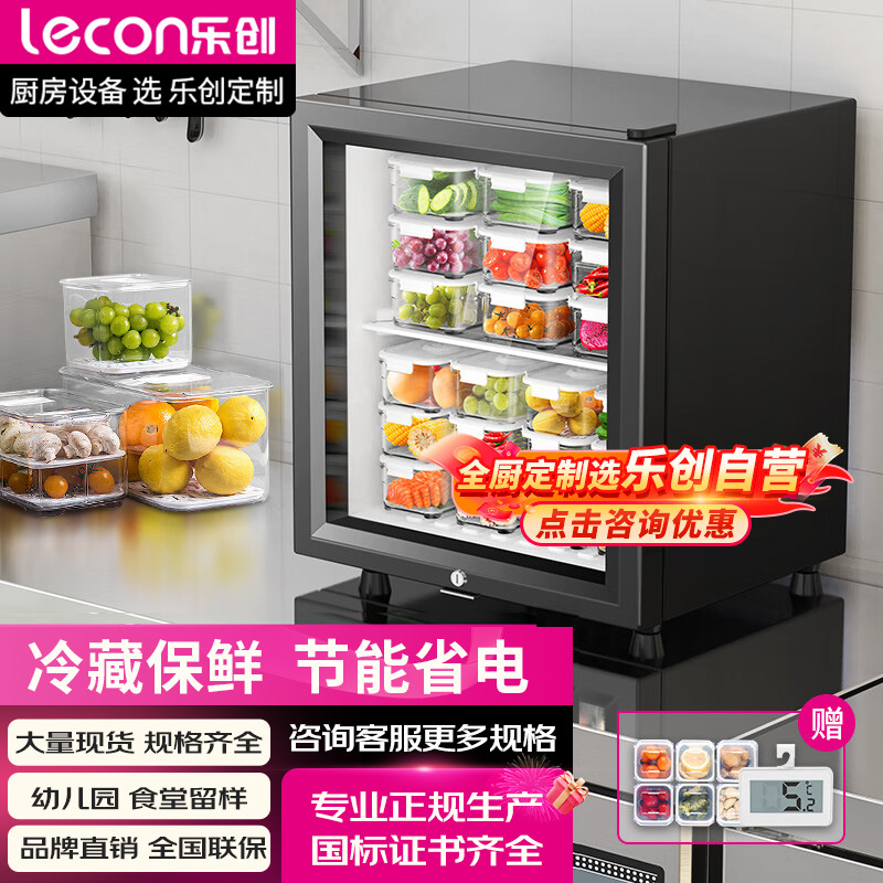 Gabinete de muestras de alimentos, comedor del hotel, refrigerador de muestras de platos, mantenimiento de frutas y verduras, vitrina refrigerada con cerradura