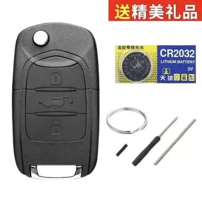 Applicable to Baojun 730 key 560/510/530/360/310W // E100 replacement car folding remote control (Car Keys) - free-battery-tools-baojun-310