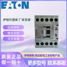EATON��������04DILE  40DILE   13DILE   31DILE   22DILE