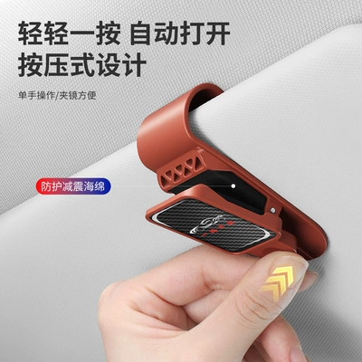 Fiber Pattern Glasses Clip Car: Car Glasses Clip/Bill Clip