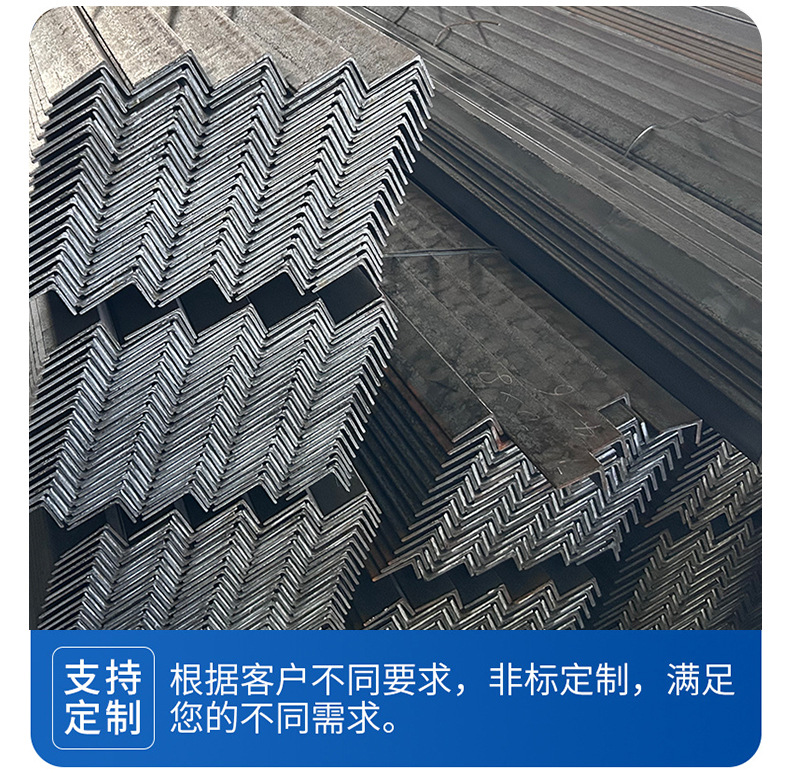现货供应 Q235C角钢 不等边Q235C角钢 建筑工程用碳钢角钢