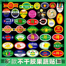 �ߙnͨ��ˮ���˺��㽶â�����ӫJ�����S�����̘��N����ƷС��