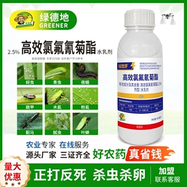 杀菌剂混剂;杀虫剂;除草剂混剂