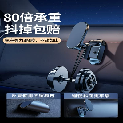 Car phone holder, new car navigation special multi-function
