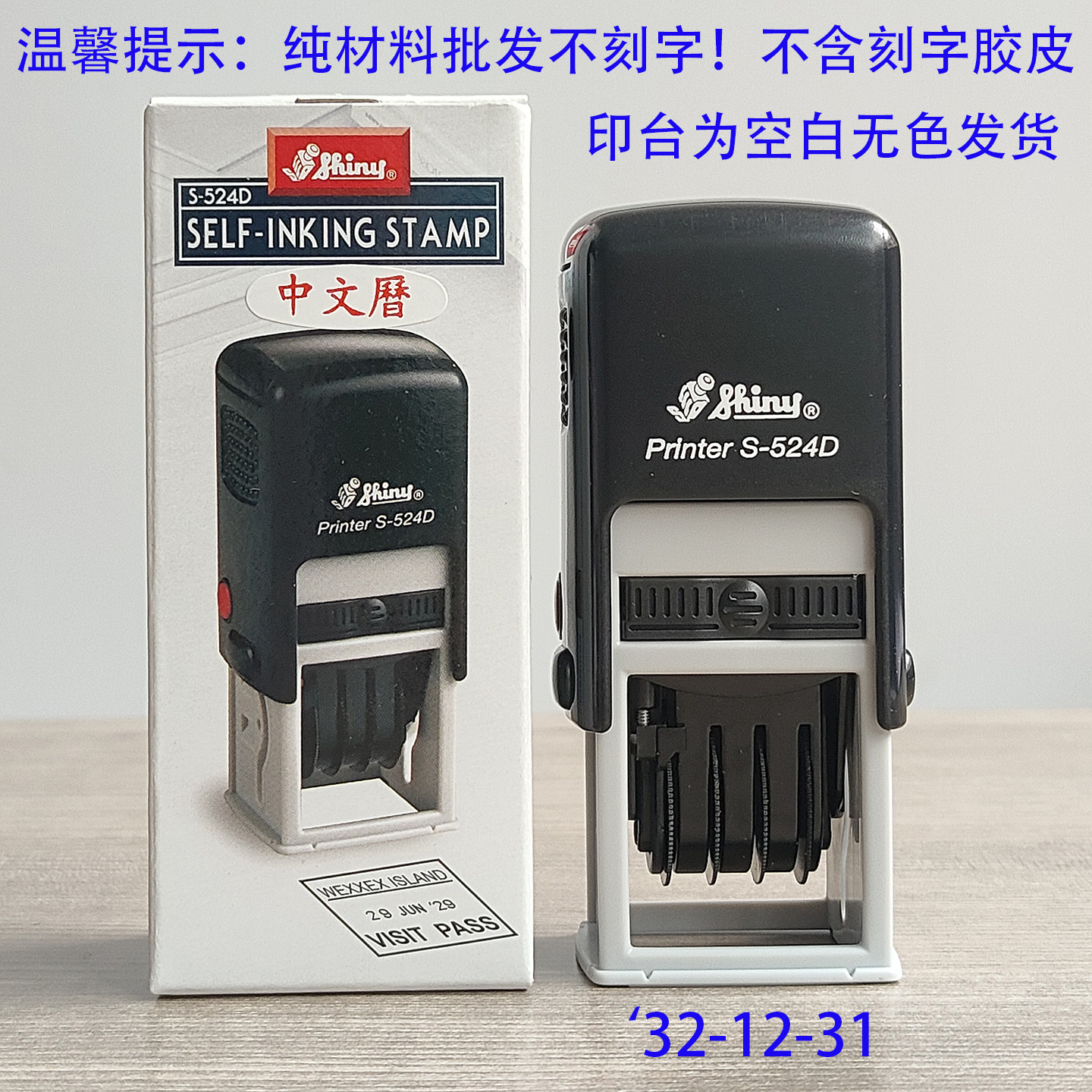 Sello de nueva fuerza de Taiwán fecha de sellado ajustable inspección calificada QC nombre firma de tinta de nuevo material de sellado al por mayor