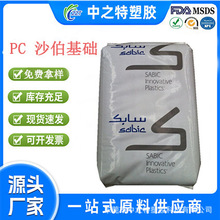 ͸�t�� PC �w�� 940nm ��͸ 93% ��܇�������_������