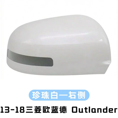 Mirror Housing Replacement – Other Automotive Exterior Supplies - pearl-white-right