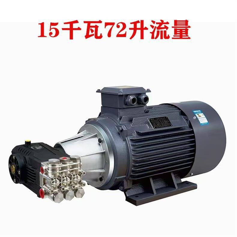 [High Flow Design] High-Pressure Car Washing Machine Pump Head Two-Phase Three-Phase All-Copper Enameled Wire Sensor Level 2 Level 4 National Standard