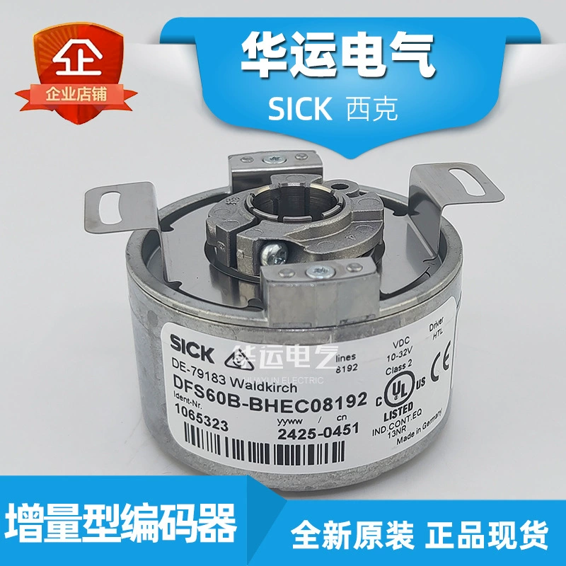 Оригинальный подлинный DFS60B-BHEC08192 Sike SICK инкрементный энкодер 1065323 новый