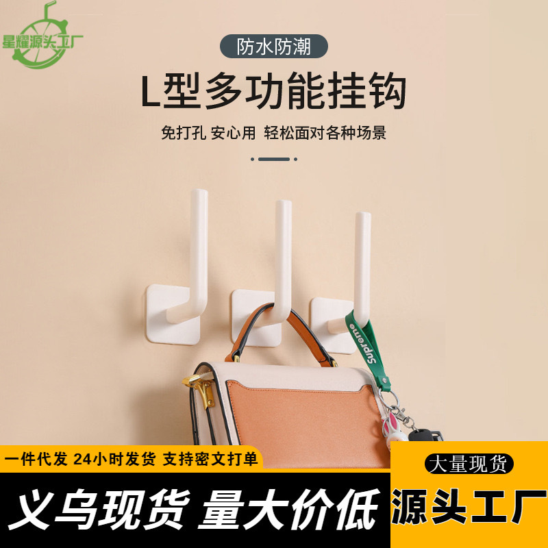 Adhesive punch-free adhesive hook for kitchen, bathroom, dormitory, Bath Wall, back wall hook, coat hook