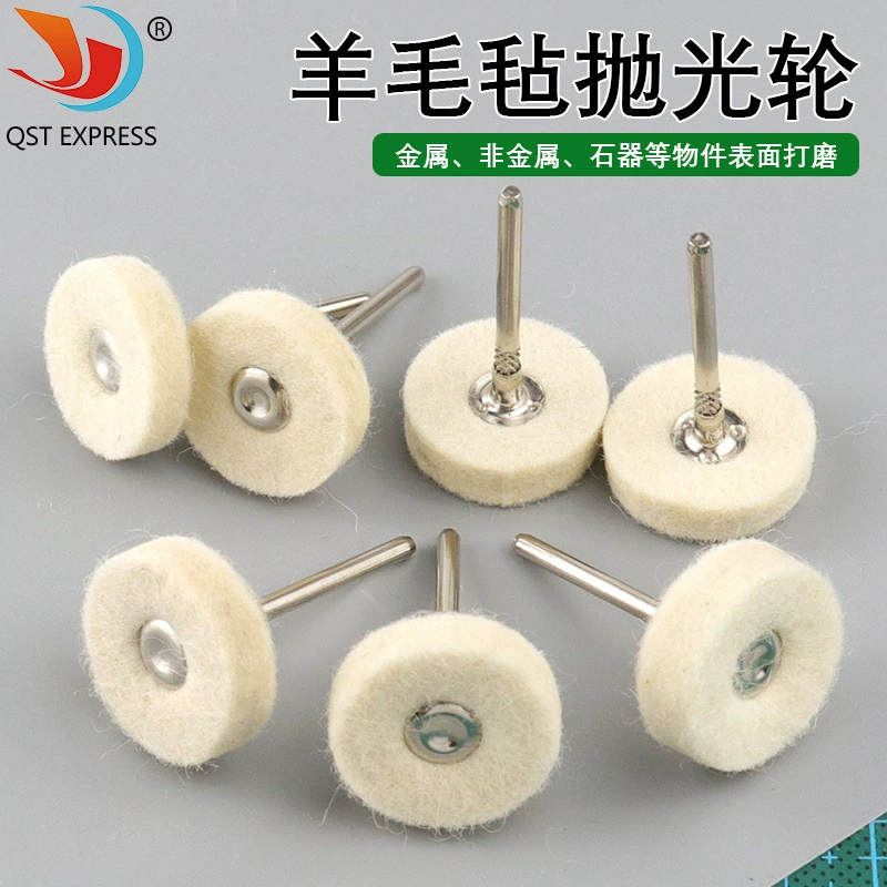 Шерстяной бархатный шлифовальный круг с ручкой 3 мм, круг из чистой шерсти, шлифовальный круг из соснового фетра, шерстяной шарик, нефритовые бусины, полировальный круг