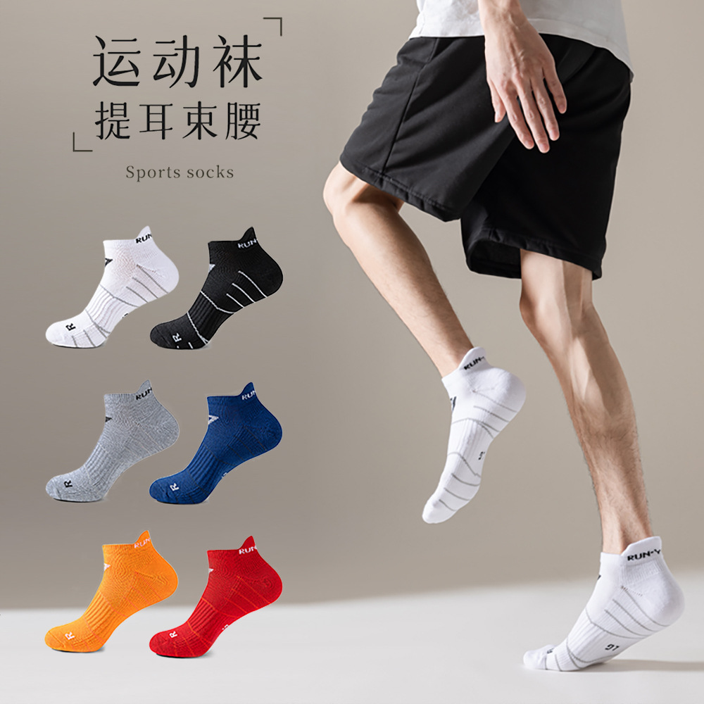 Men's sports socks professional basketball elite socks towel bottom non-slip boat Socks Terry outdoor running socks wholesale