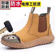 劳保鞋男军工防砸防刺穿钢头电焊工地防水一脚蹬高帮