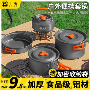 �����ˮ��¶�IҰ���b��ȫ��偾�Ұ���yʽ��ʽ�t��Ұ��������