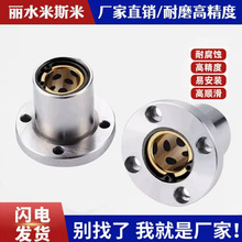 Amʯī~ֱSr LMF8/10/12/16/20/25/30/35/40/50UU